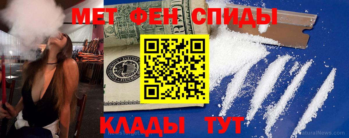 АМФЕТАМИН  OMG зеркало  Югорск  АМФЕТАМИН Розовый  Вход с VPN 