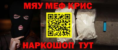 кокаин премиум Можайск