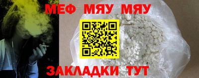 мет Можга