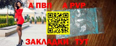 кокаин премиум Можайск