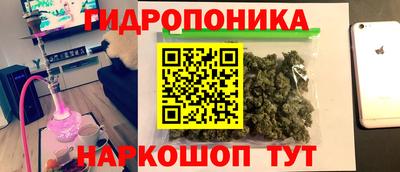 кокаин премиум Можайск