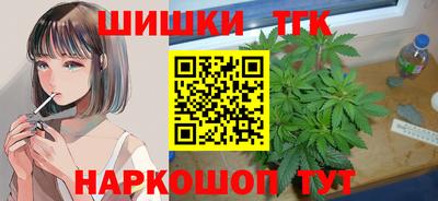 кокаин премиум Можайск