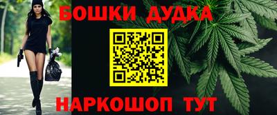 кокаин премиум Можайск