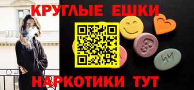 кокаин премиум Можайск