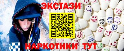 ECSTASY Моздок