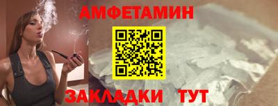 кокаин премиум Можайск