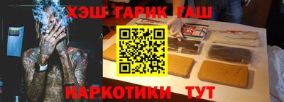 кокаин премиум Можайск