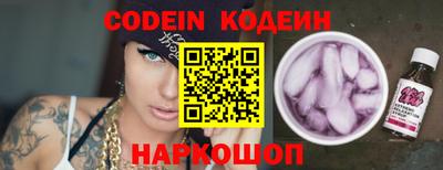 кокаин премиум Можайск