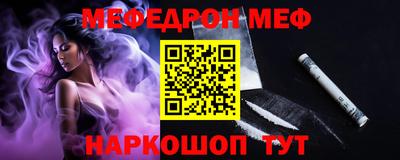 мет Можга