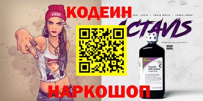 кокаин премиум Можайск