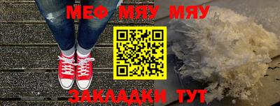 кокаин премиум Можайск