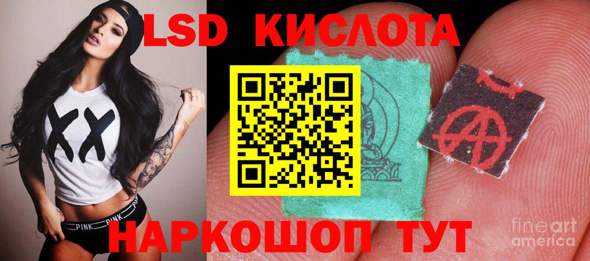Югорск  ЛСД экстази ecstasy  Вход с VPN  ЛСД экстази кислота 