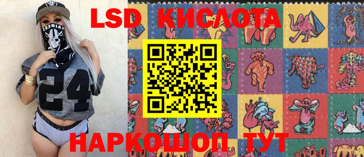 Югорск  Марки NBOMe 1500мкг  Вход с VPN 