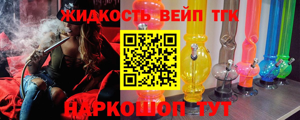 как найти закладки  Дистиллят ТГК концентрат  ТГК THC oil  Вход с VPN  Югорск 