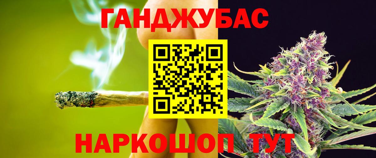 Каннабис сатива Югорск