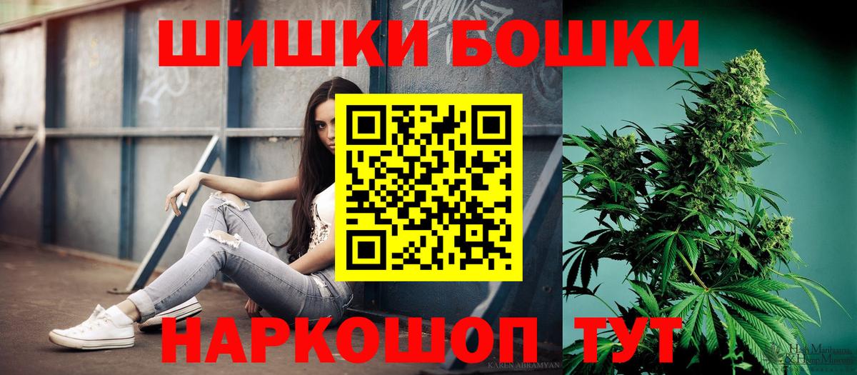 Бошки марихуана LSD WEED  Канабис SATIVA & INDICA  Каннабис MAZAR  Югорск  Вход с VPN  Бошки марихуана Ganja 